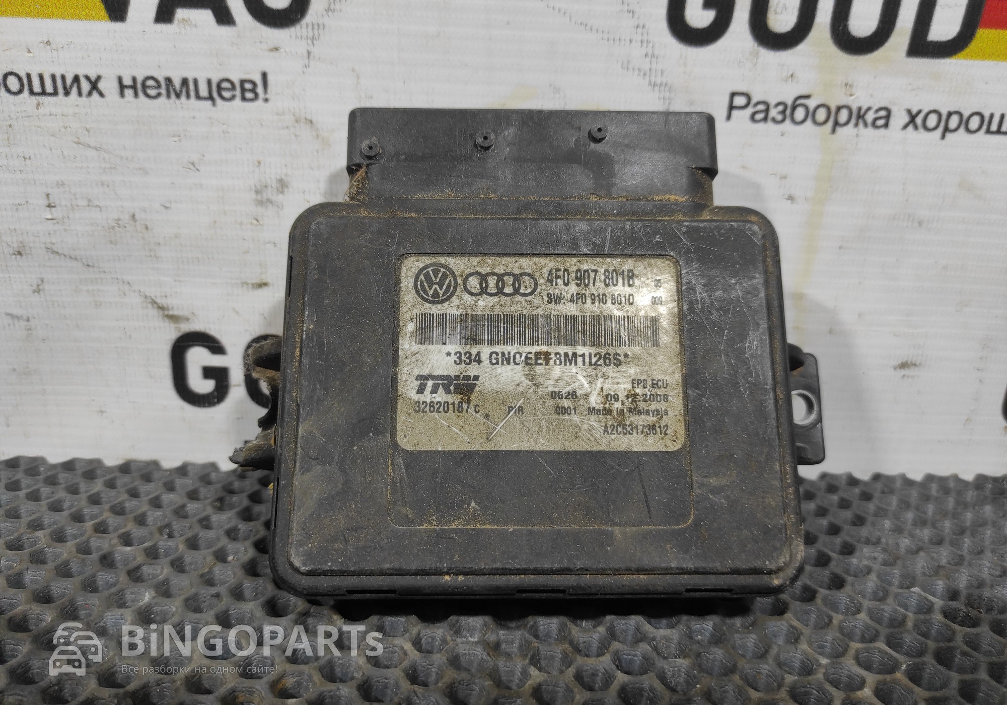 4F0907801B Блок управления парковочным тормозом для Audi A6 C6 (с 2004 по 2011)