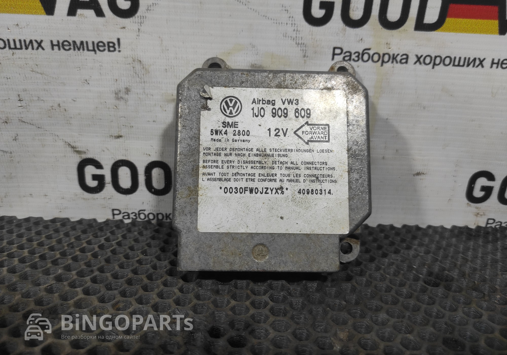 1J0909609 Блок управления AIRBAG для Volkswagen Golf IV (с 1998 по 2006)