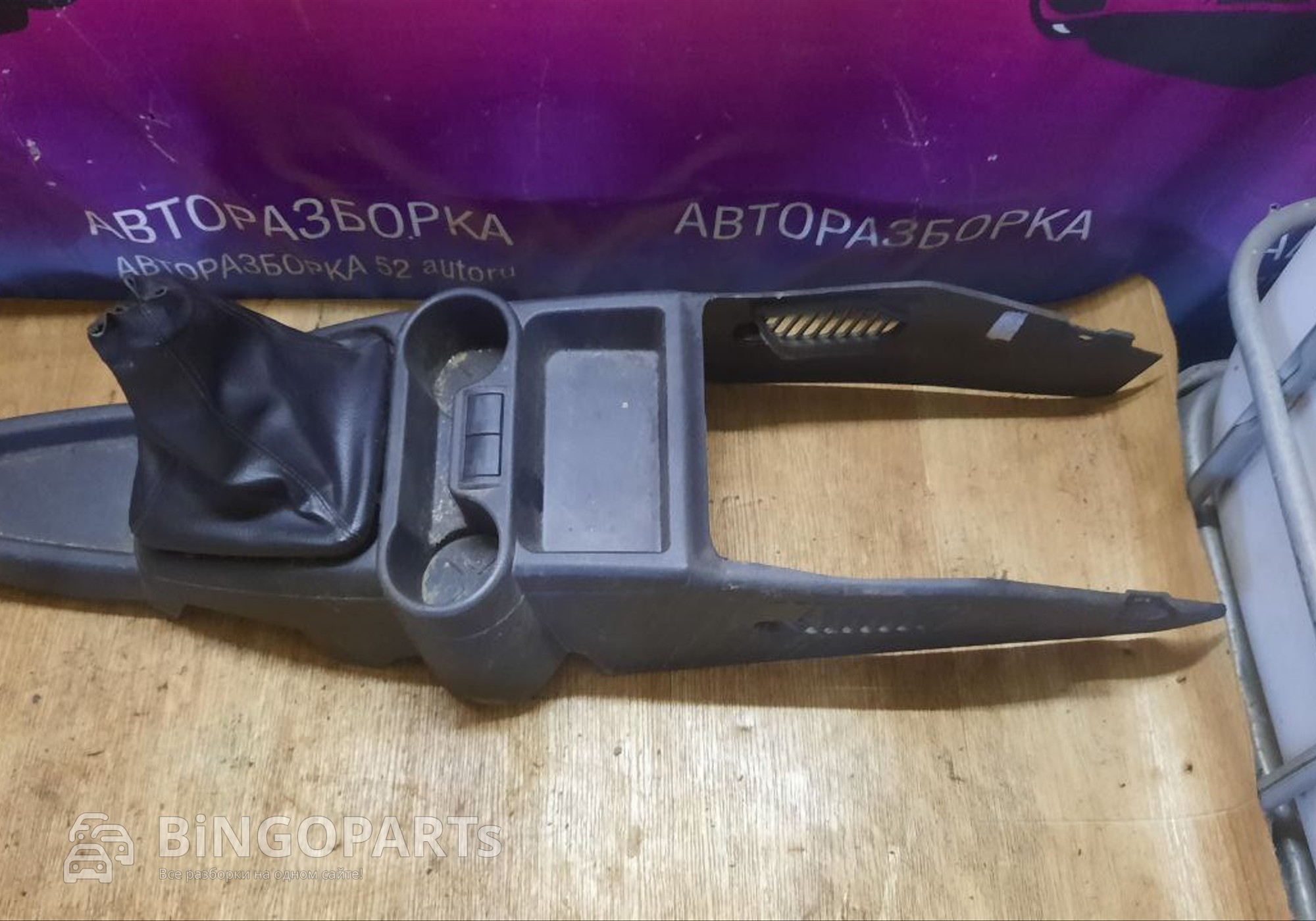 Консоль центральная Лада Гранта для Lada Granta (с 2011)