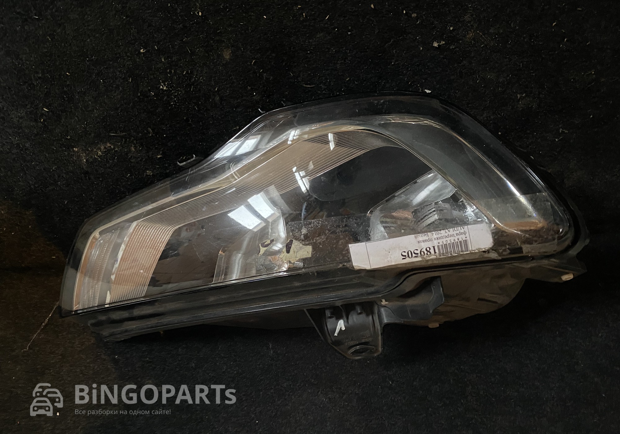 8V0941004 Фара передняя правая А3 для Audi A3 8V (с 2012 по 2020)