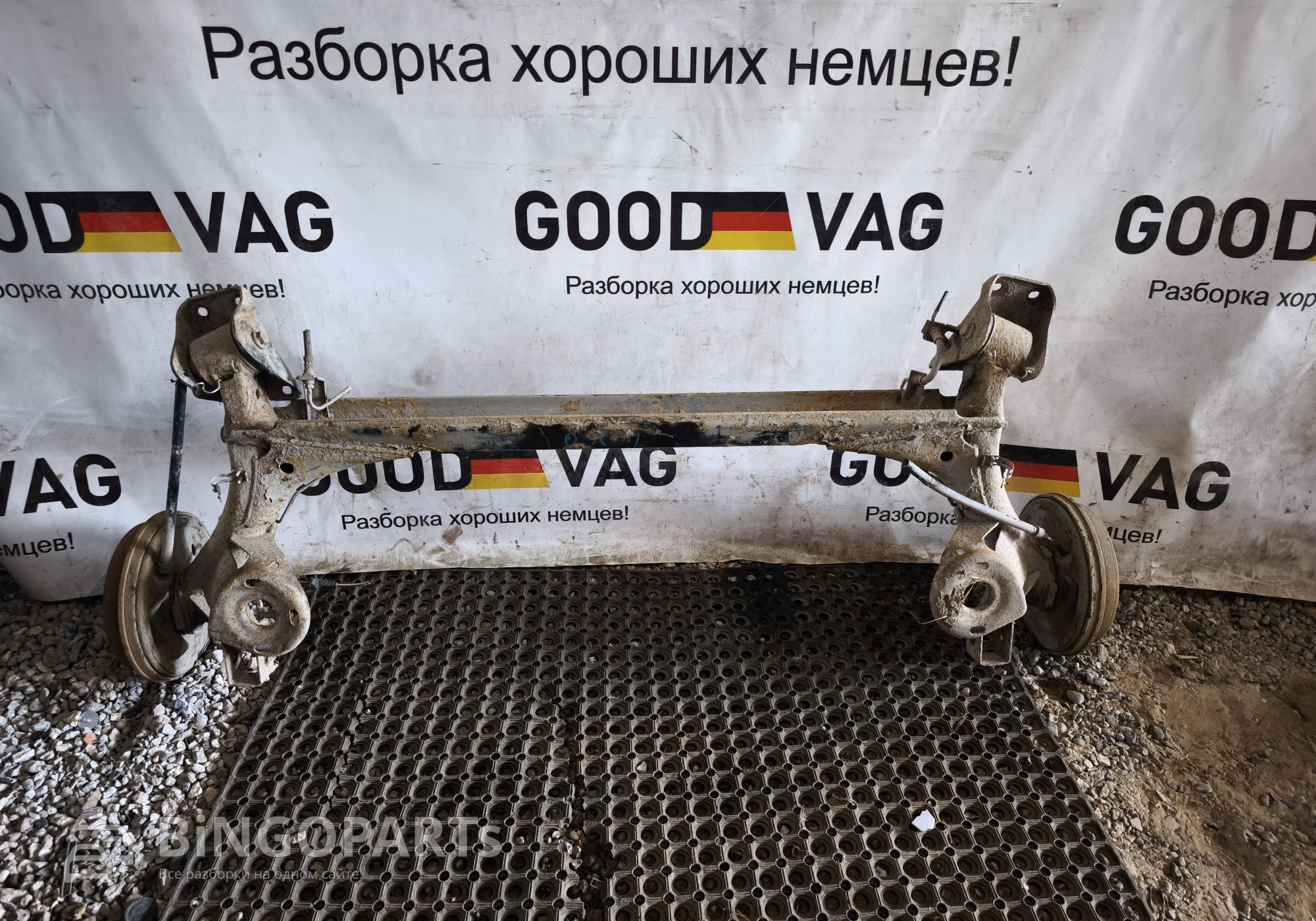 6RF500051 Балка задняя для Volkswagen Polo V (с 2009 по 2020)