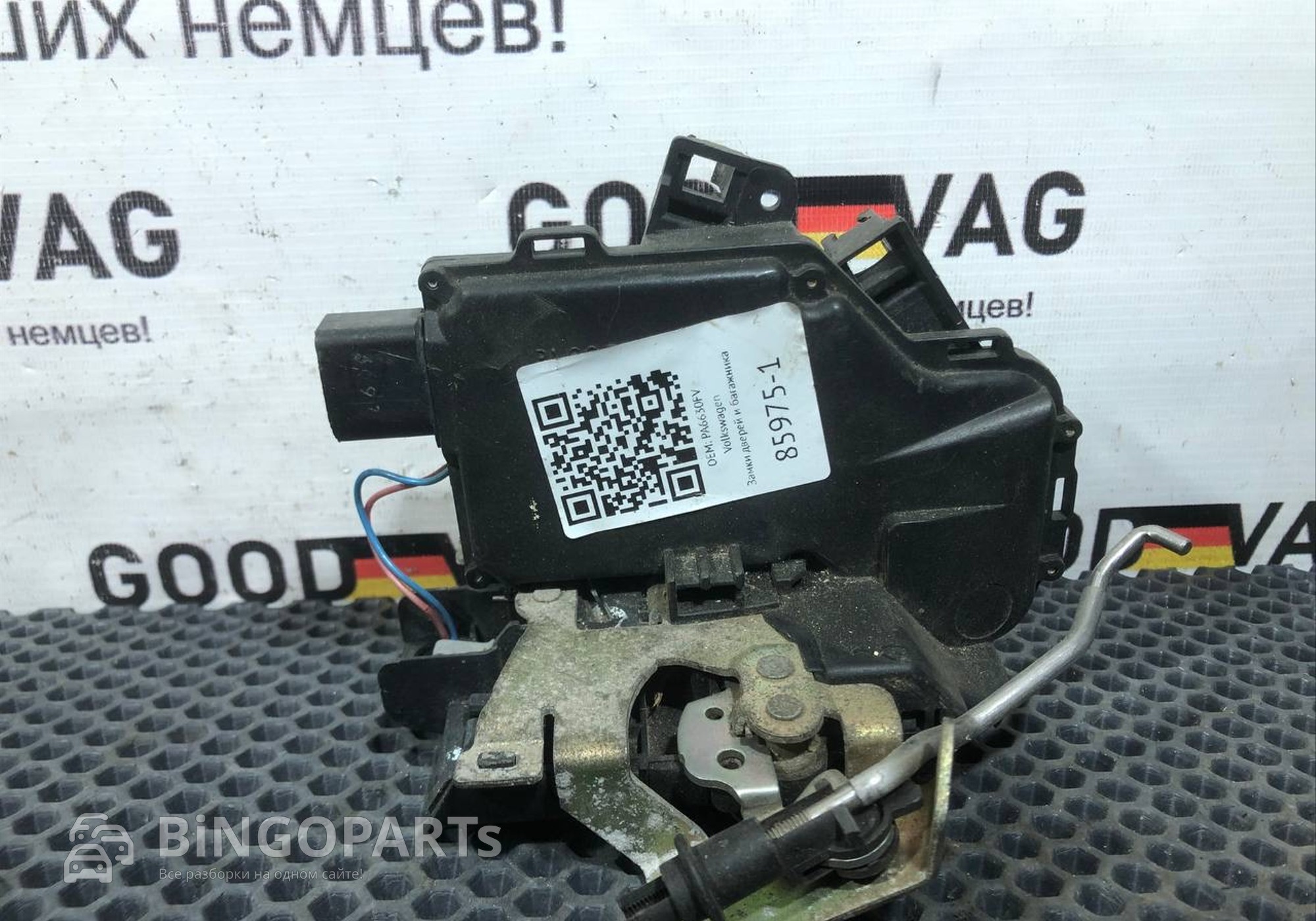 4B0839015B Замок двери задней левый для Audi A6 Allroad