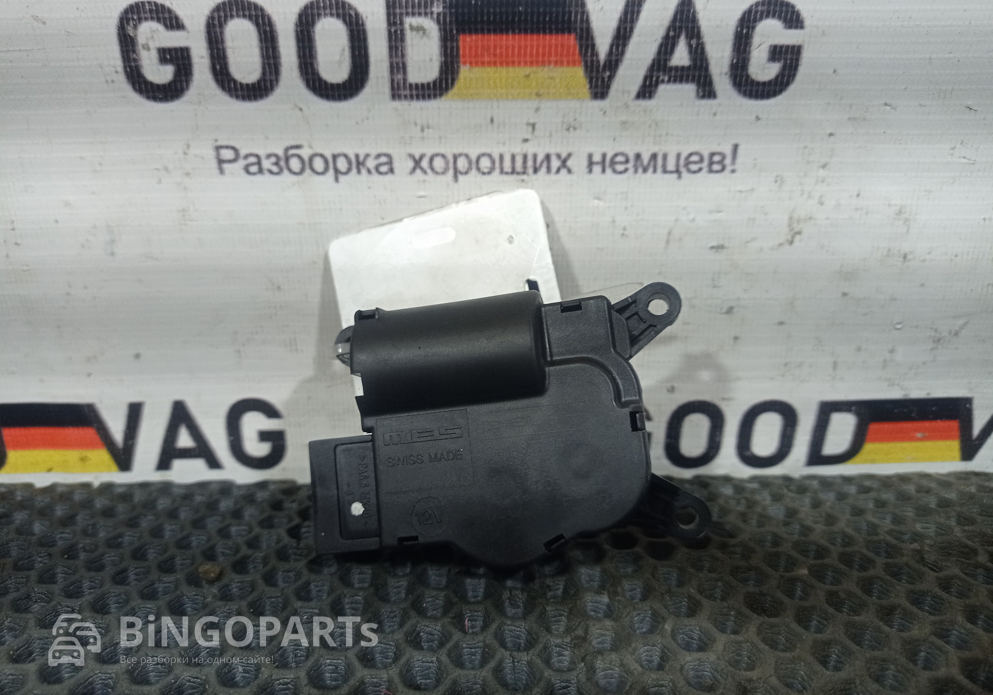 7L0907511AK Моторчик привода заслонок отопителя для Audi Q7