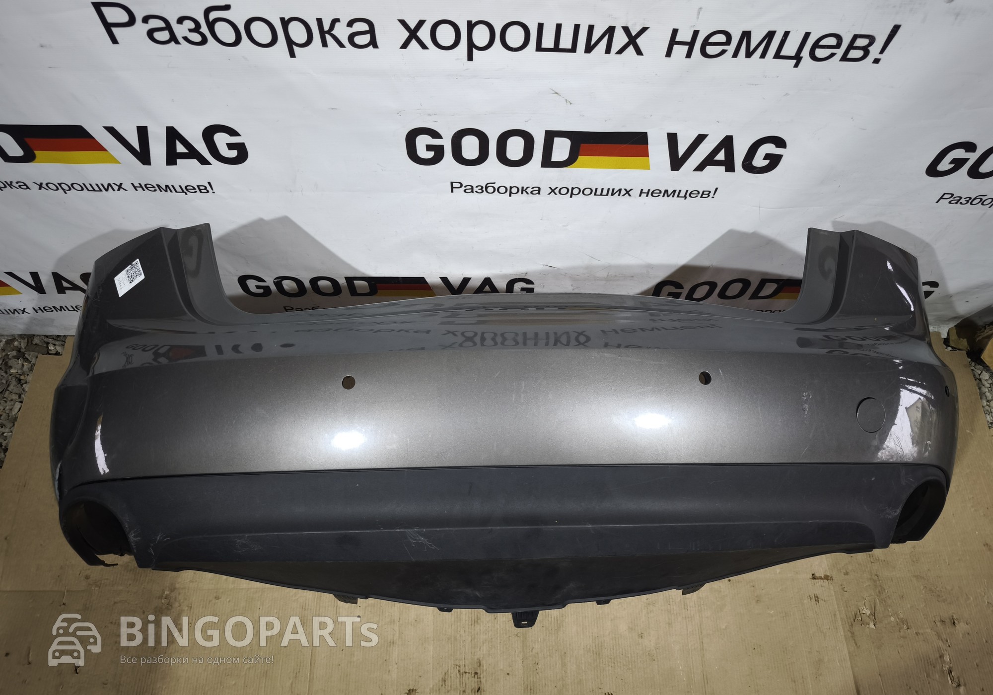 4G5807511 Бампер задний серо-коричневый A6 C7 2011-2014 для Audi A6 C7 (с 2011 по 2018)