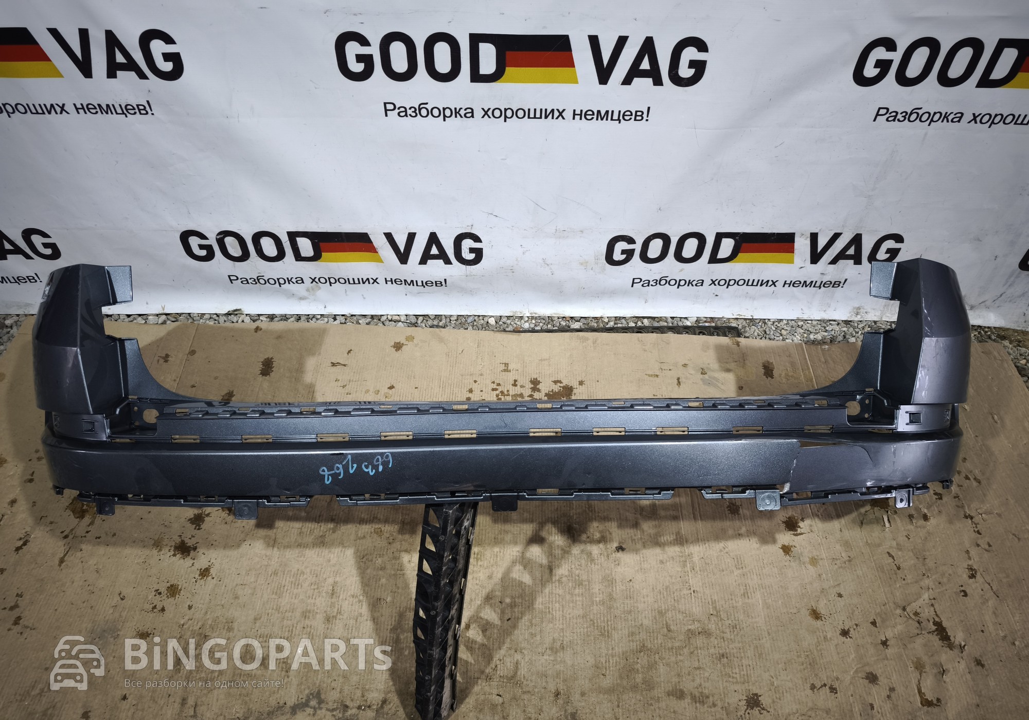 562807421 Бампер задний темно-серебристый Кодиак 1 2016-2022 для Skoda Kodiaq (с 2016)