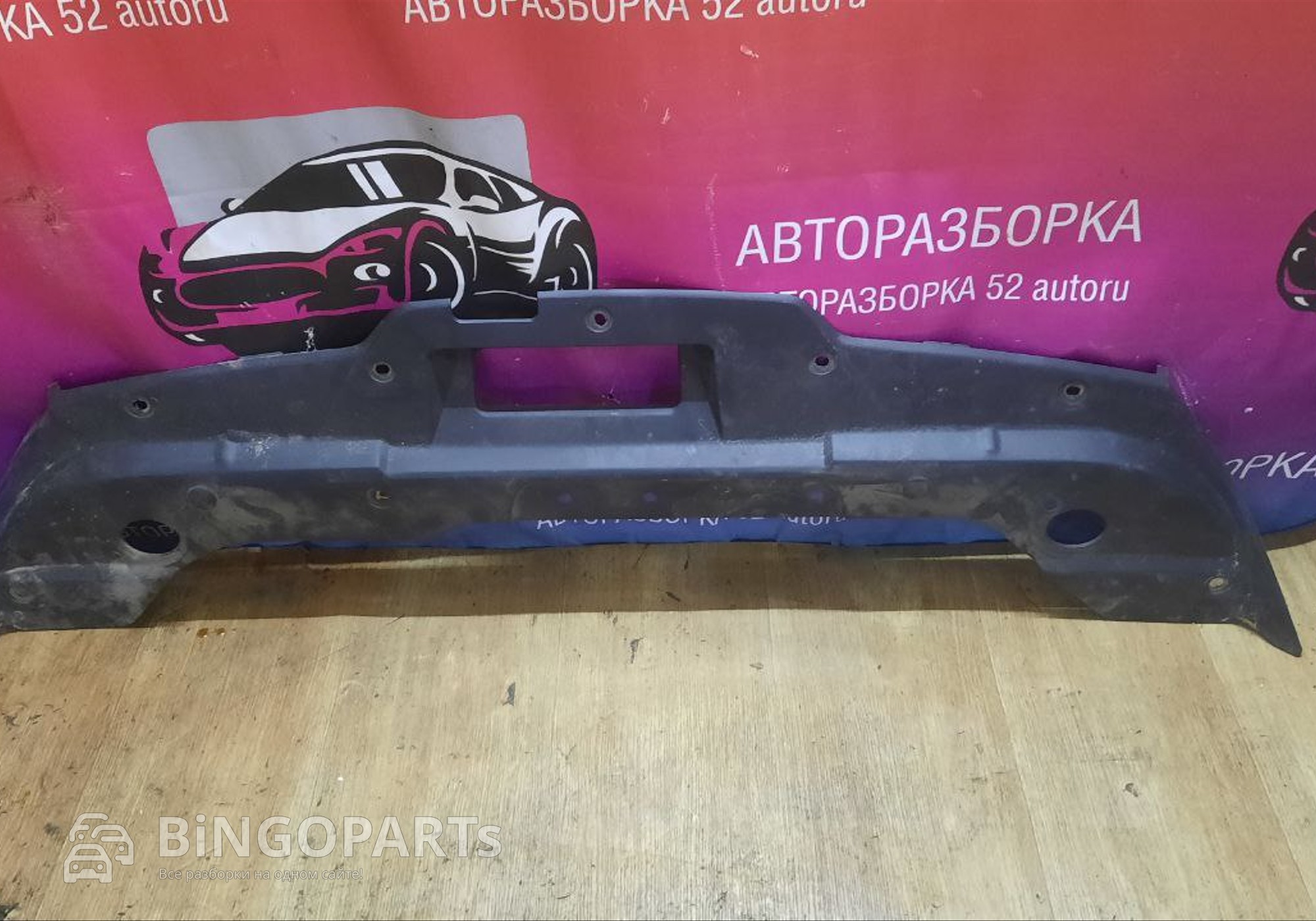 Накладка замка капота Ниссан Альмера 3 для Nissan Almera III (с 2012 по 2018)