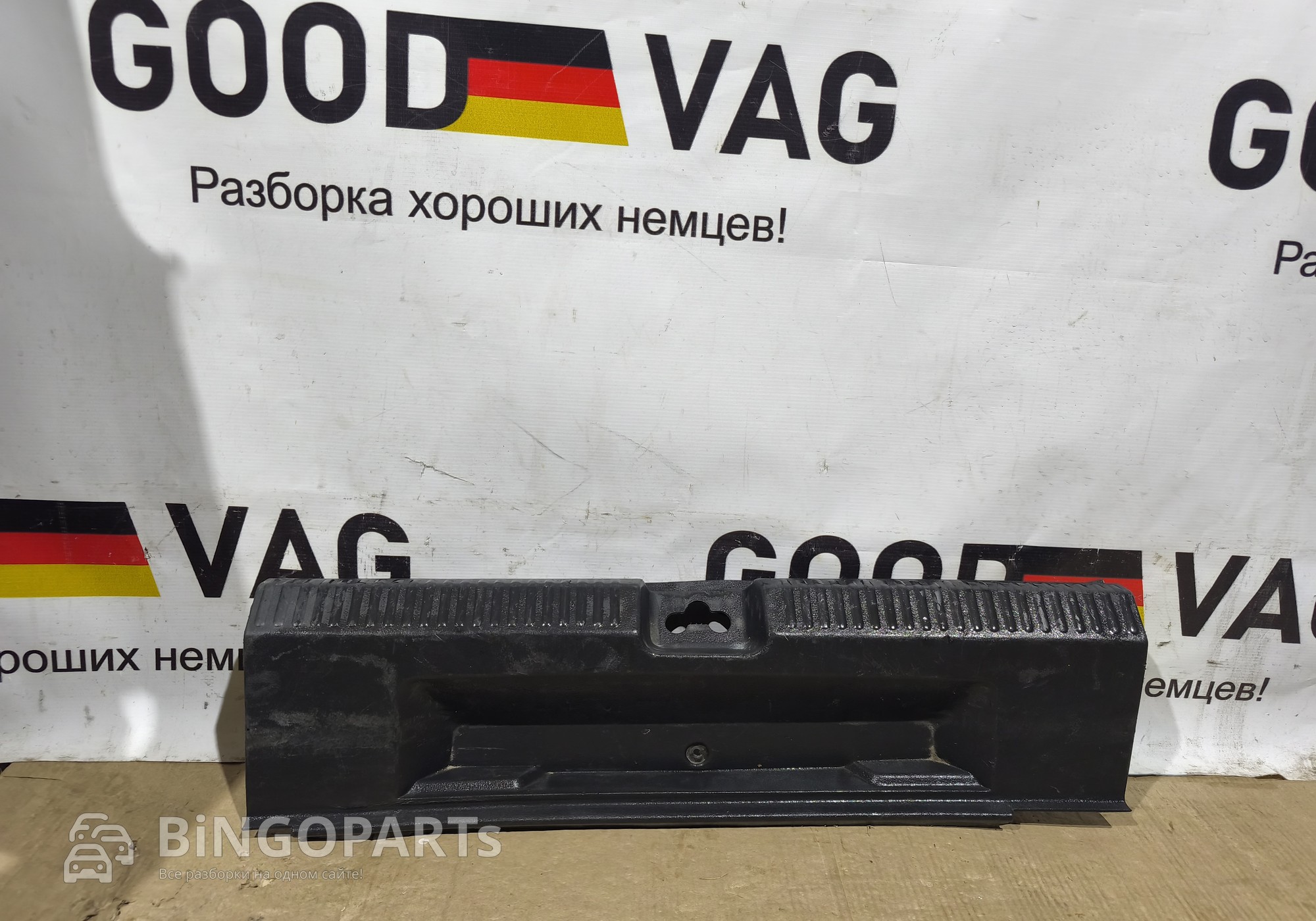 6RU863459A Обшивка багажника для Volkswagen Polo V (с 2009 по 2020)