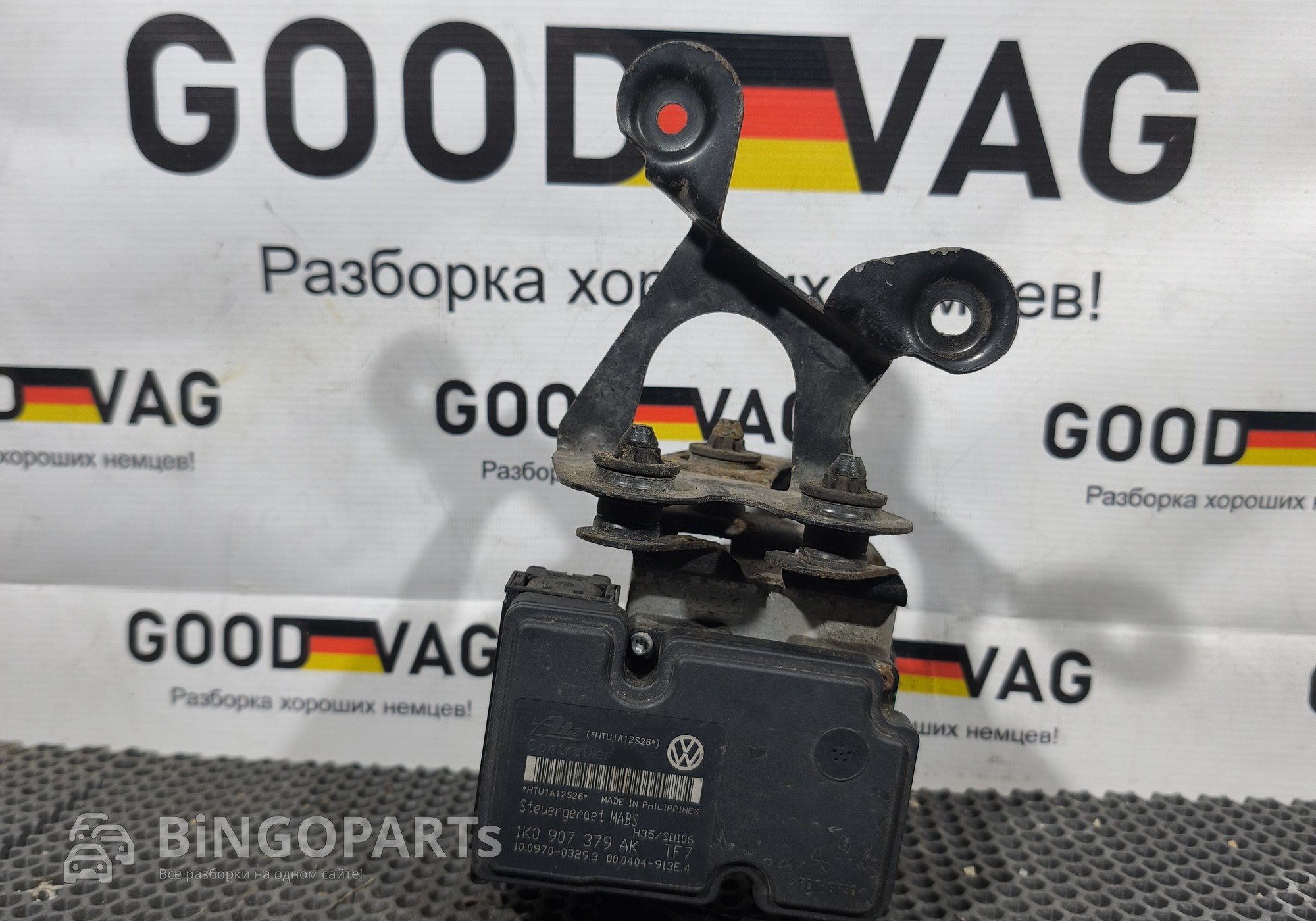 1K0907379AK Блок ABS (насос) с кронштейном для Audi A3 8V (с 2012 по 2020)