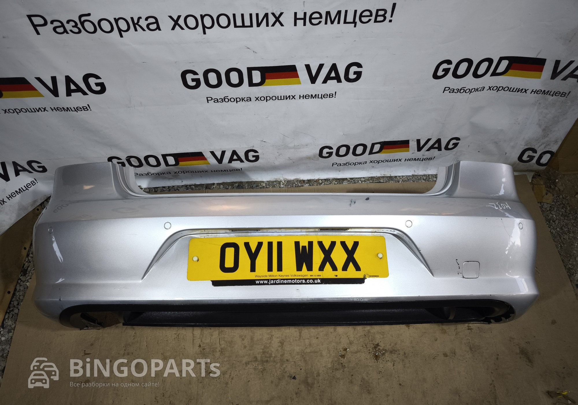 3AE807417 Бампер задний серебристый Пассат Б7 для Volkswagen Passat B7 (с 2010 по 2015)