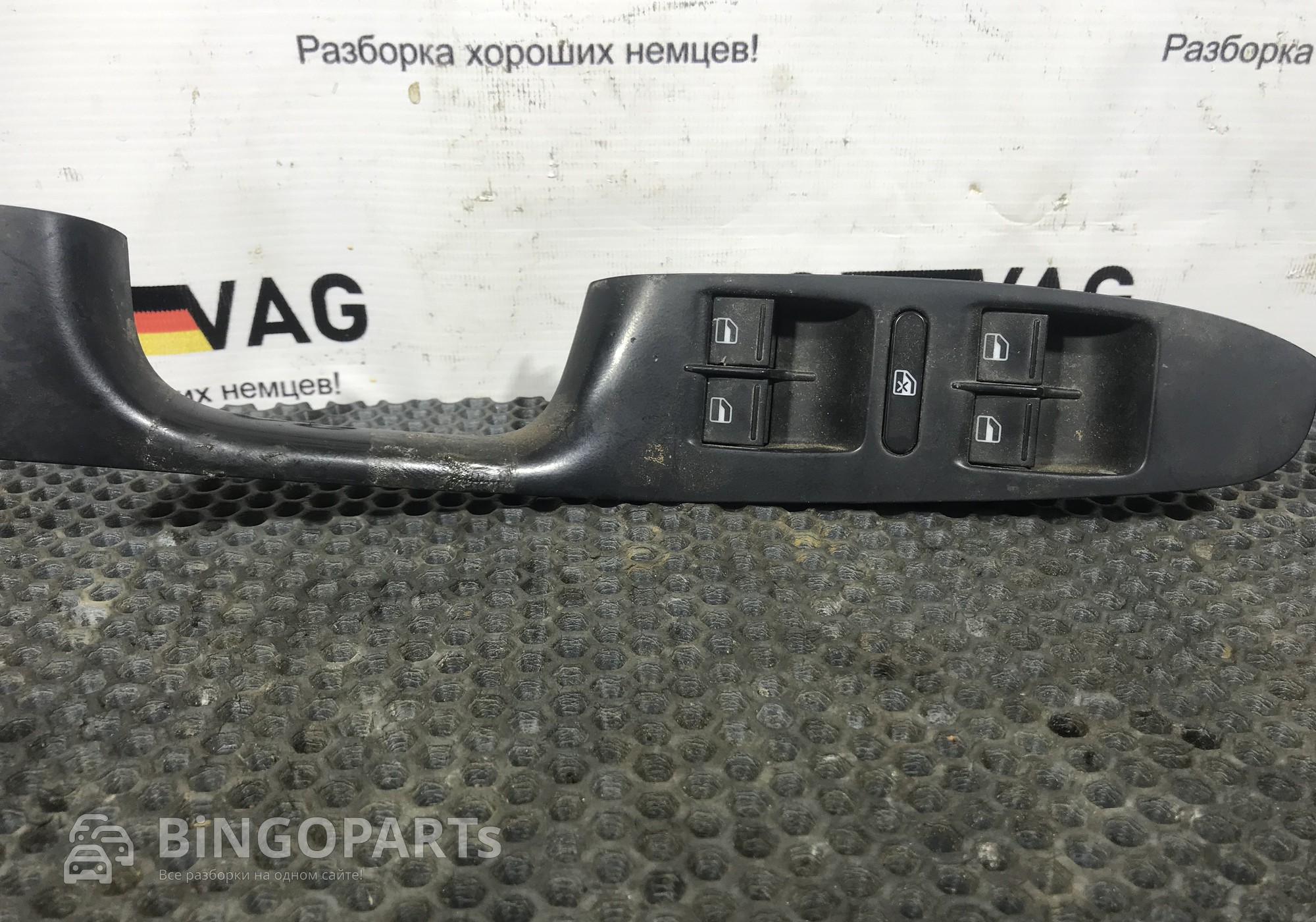 1K4959857B Блок управления стеклоподъемниками для Seat Toledo