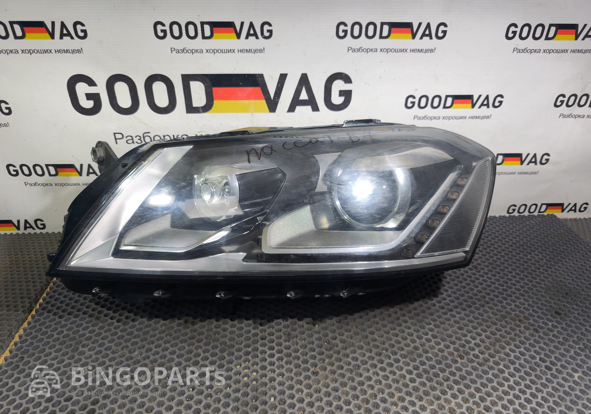 3AB941751 Фара передняя левая для Volkswagen Passat B7 (с 2010 по 2015)