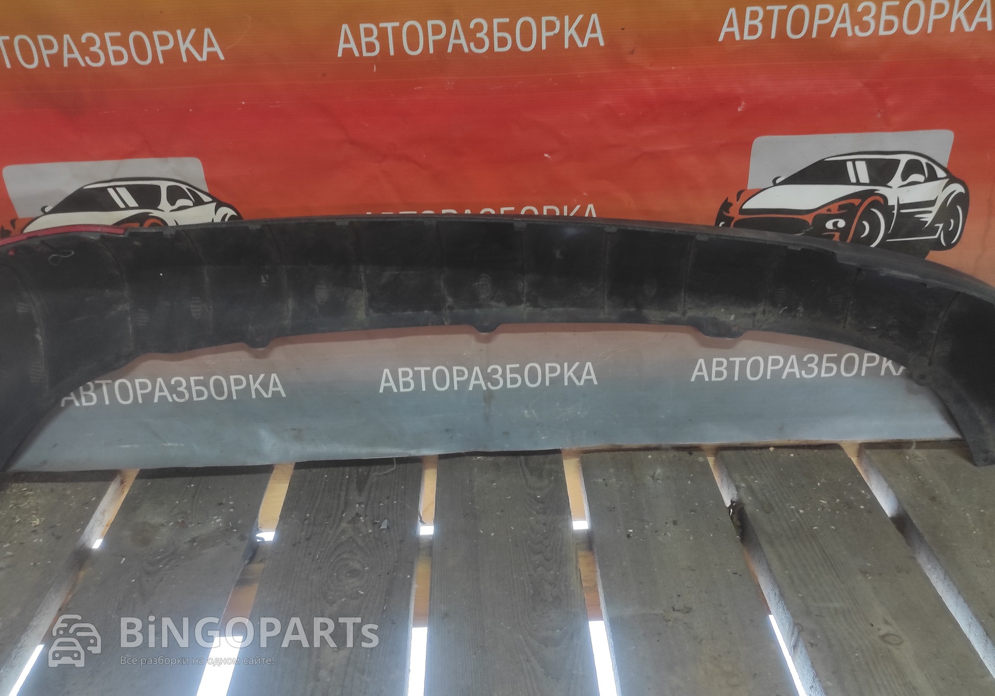 86695A7000 Накладка бампера заднего Серато 3 для Kia Cerato III (с 2013 по 2020)