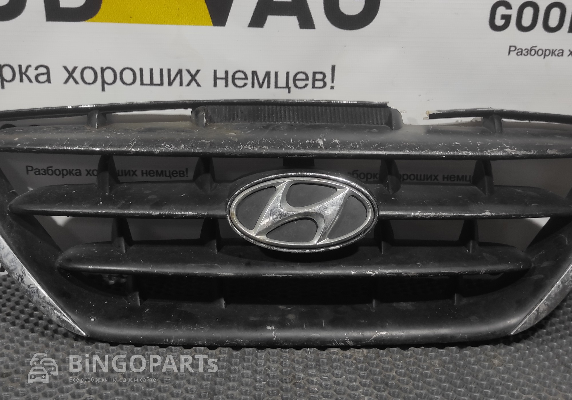 863612D500 Решетка радиатора центральная для Hyundai Elantra XD/XD2 (с 2000 по 2006)