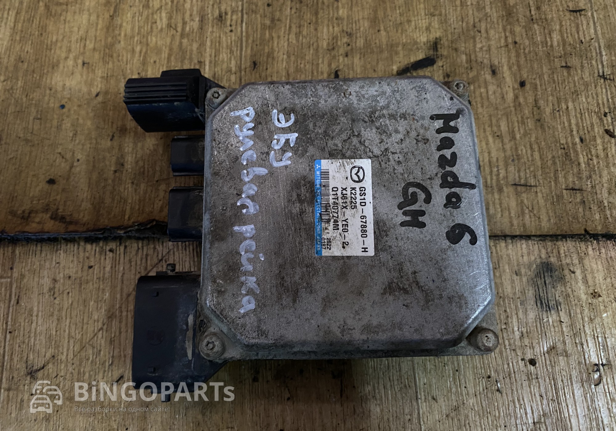 GS1D67880H Блок управления рулевой рейкой Мазда 6 GН для Mazda 6 II (с 2008 по 2013)