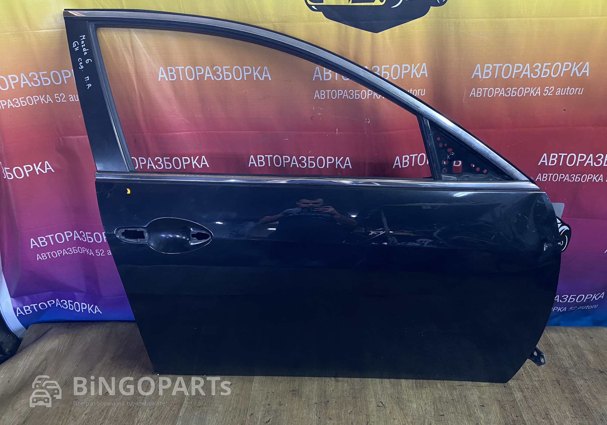 Дверь передняя правая Мазда 6 GН для Mazda 6 II (с 2008 по 2013)