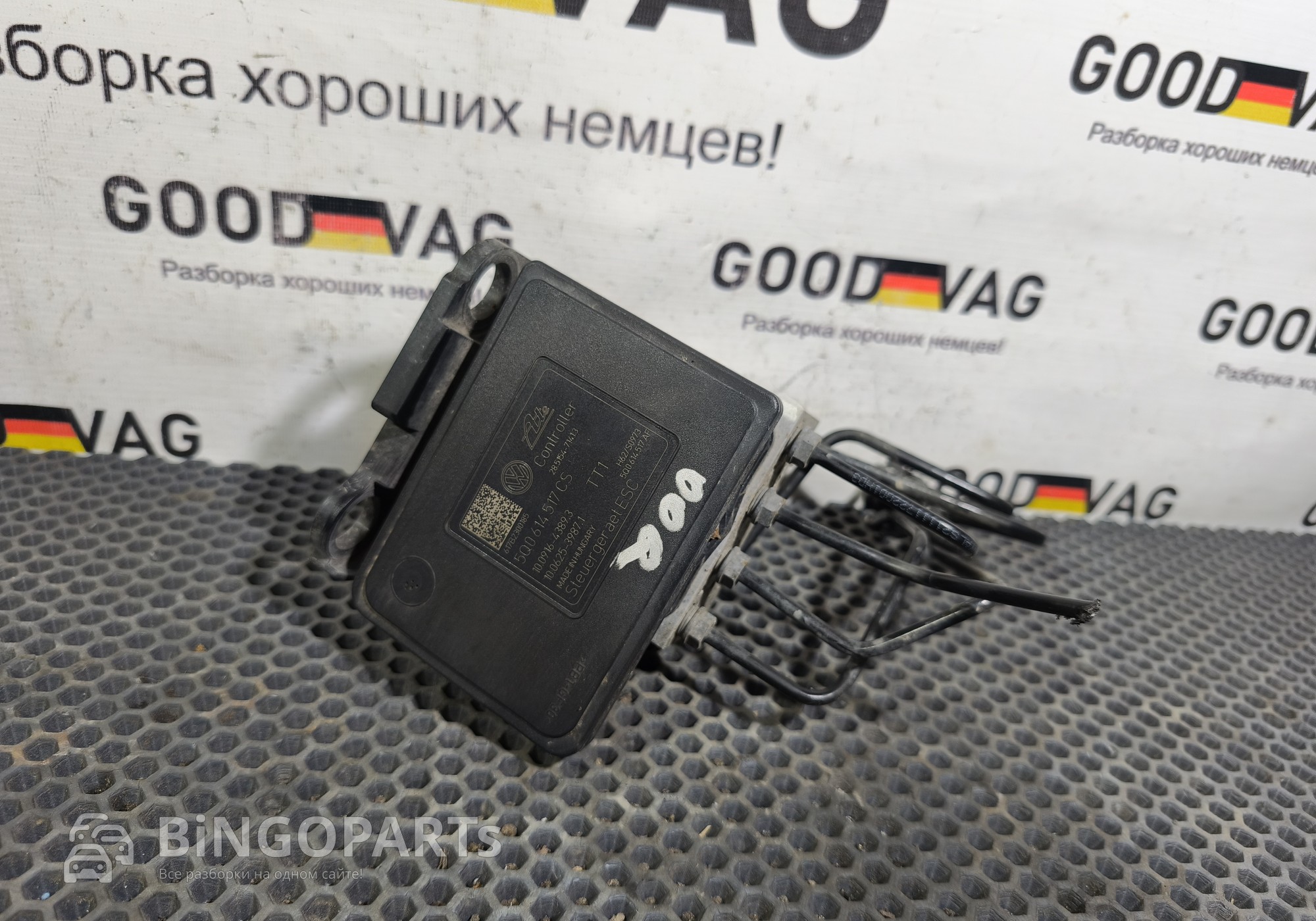 5Q0614517CS Блок ABS (насос) для Skoda Octavia III (с 2012)