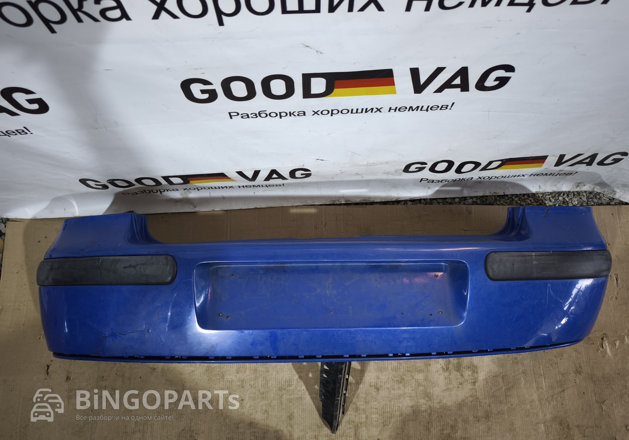 1J6807421D Бампер задний синий Гольф 4 1998-2006 для Volkswagen Golf IV (с 1998 по 2006)