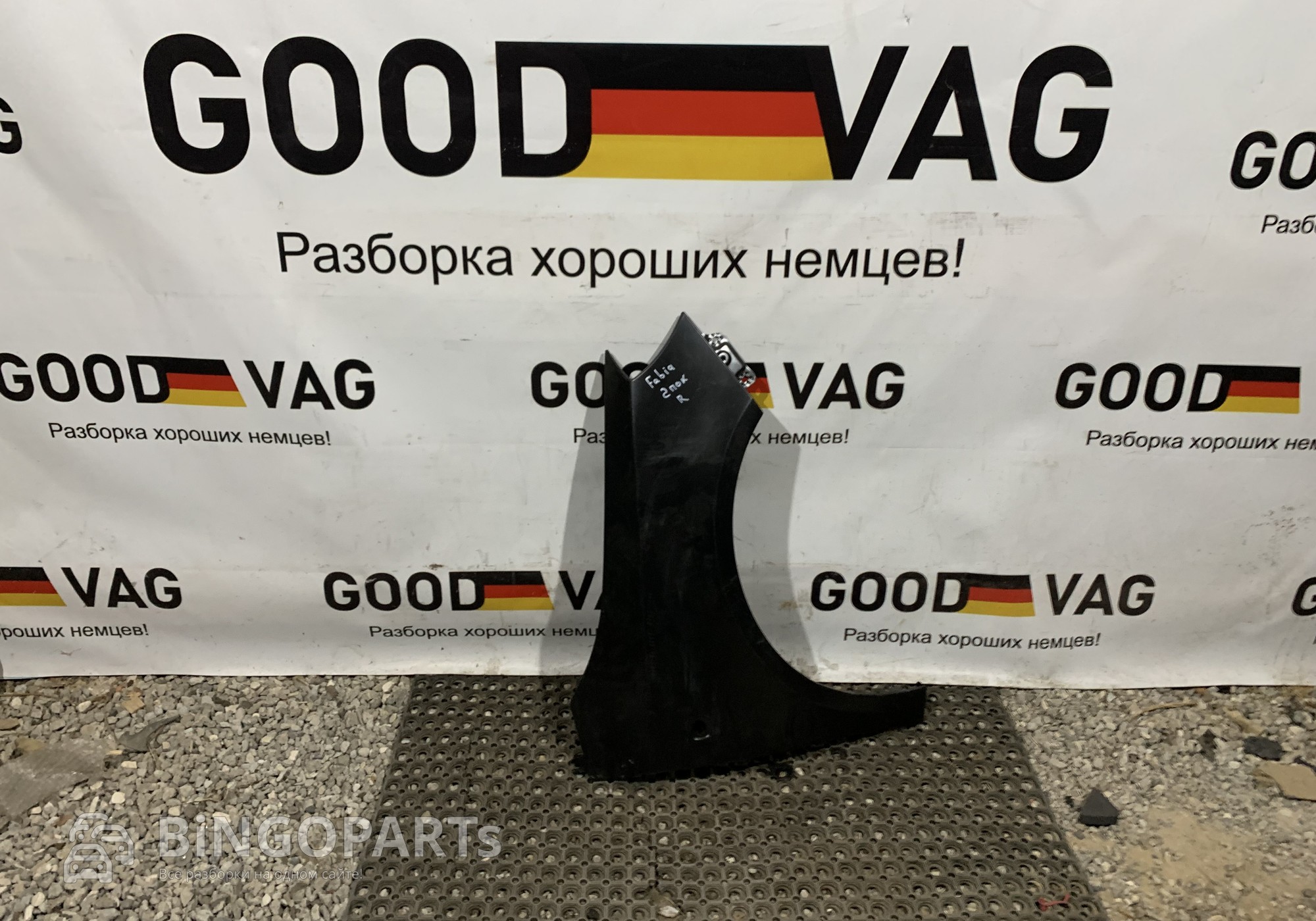 Крыло переднее правое для Skoda Fabia II (с 2006 по 2014)