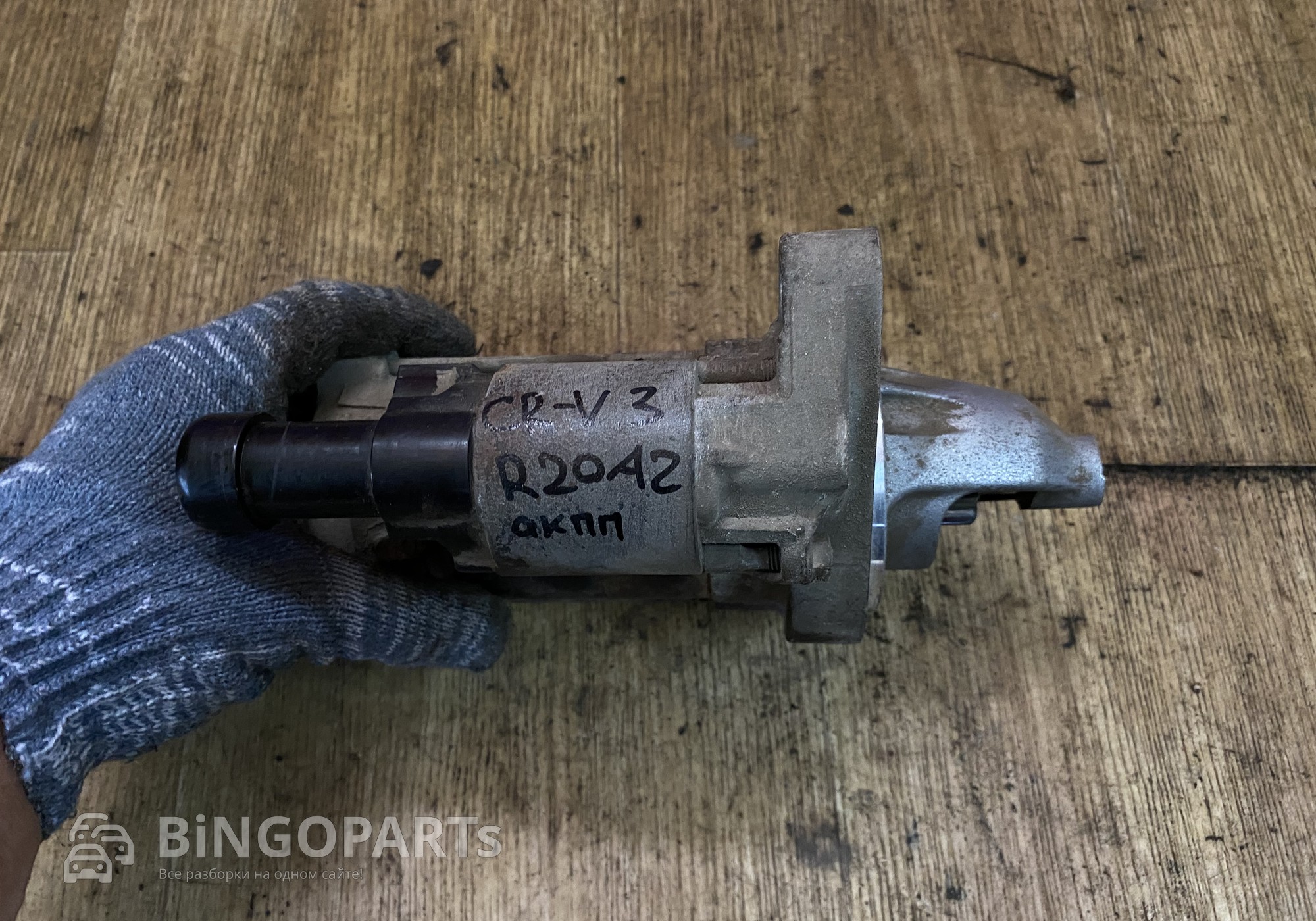 Стартер СRV-3 для Honda CR-V III (с 2006 по 2012)