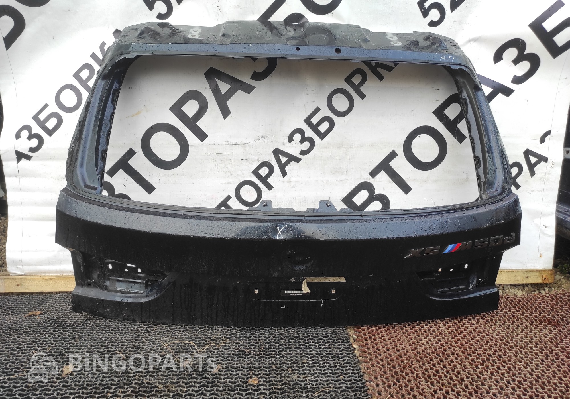 41007378121 Крышка багажника бмв х5 ф15 для BMW X5 F15 (с 2012 по 2018)