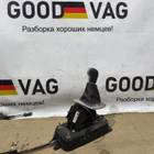 6R1713025S Кулиса АКПП для Volkswagen Polo V (с 2009 по 2020)