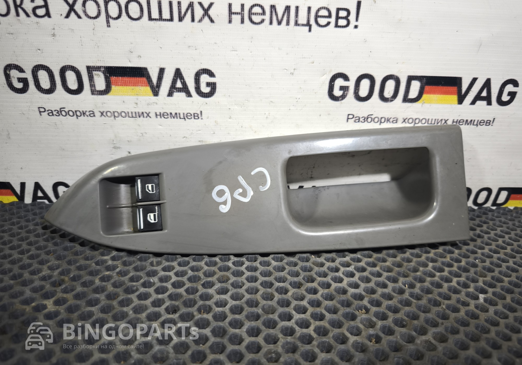 1T1867371G Ручка внутренняя передняя левая для Volkswagen Caddy III (с 2004 по 2015)