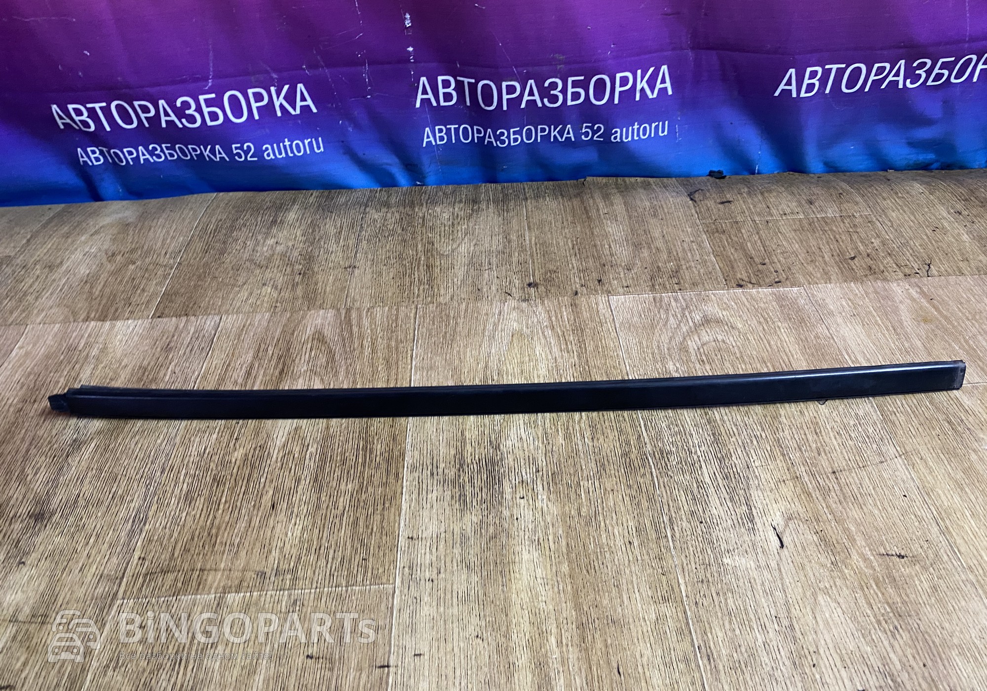 Накладка на лобовое стекло СRV-4 для Honda CR-V IV (с 2011 по 2018)