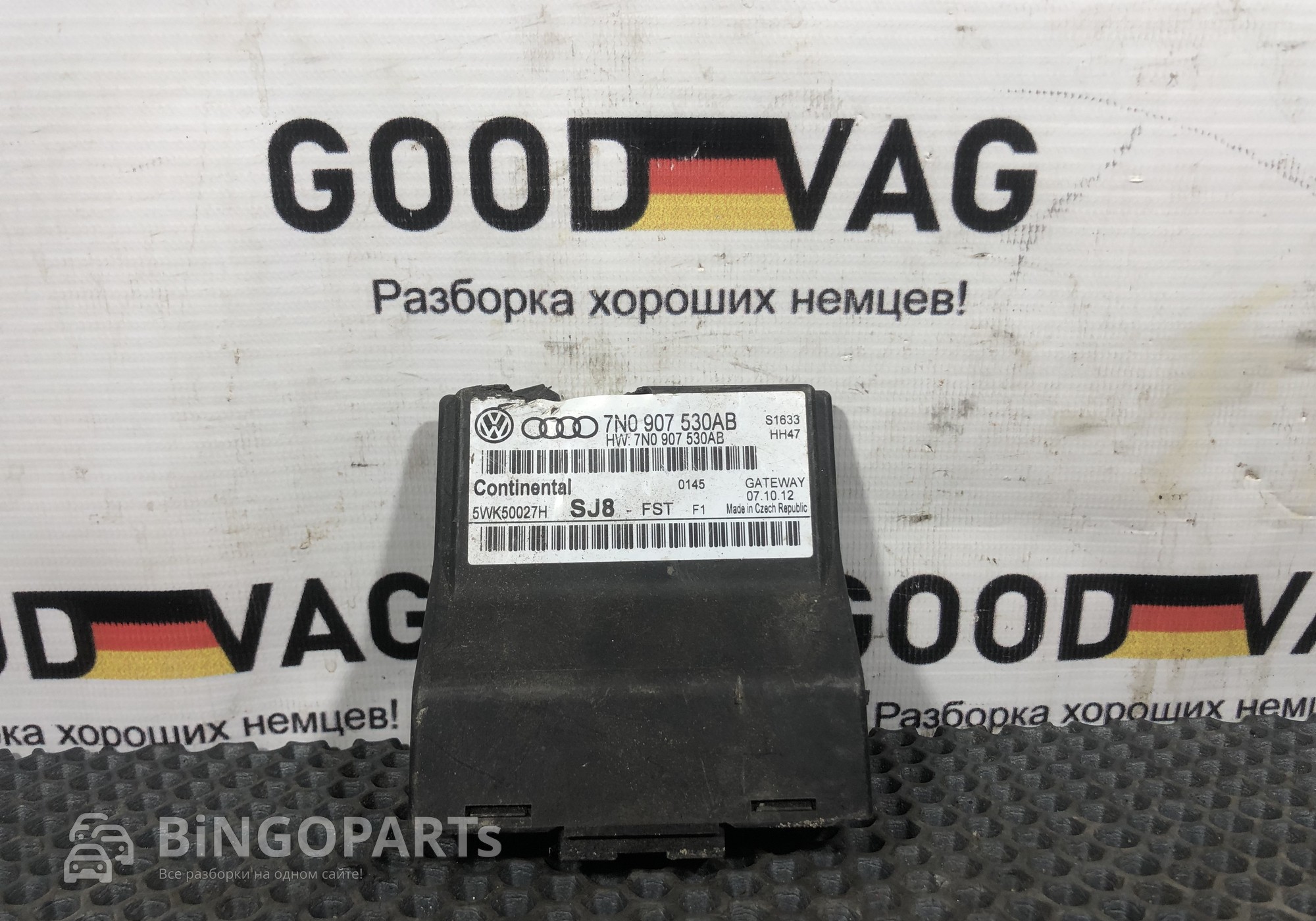 7N0907530AB Блок Gatewey для Volkswagen Caddy III (с 2004 по 2015)