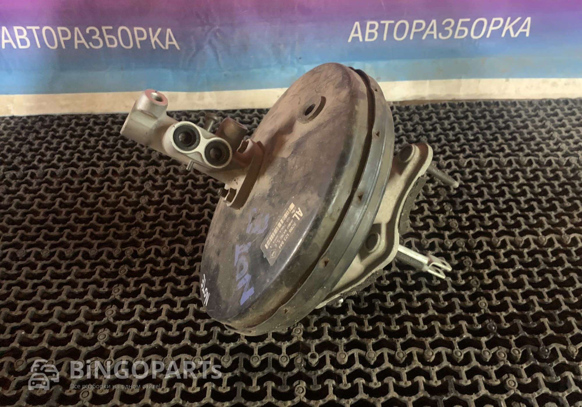 8200123844 Усилитель тормозов вакуумный для Nissan Note I (с 2006 по 2013)