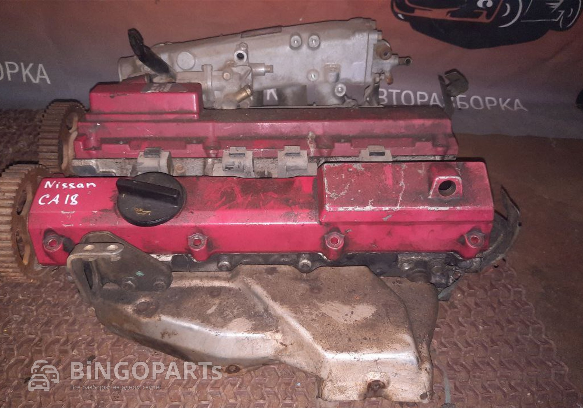 Головка блока цилиндров Ниссан CA18 для Nissan Sunny B14 (с 1993 по 1999)