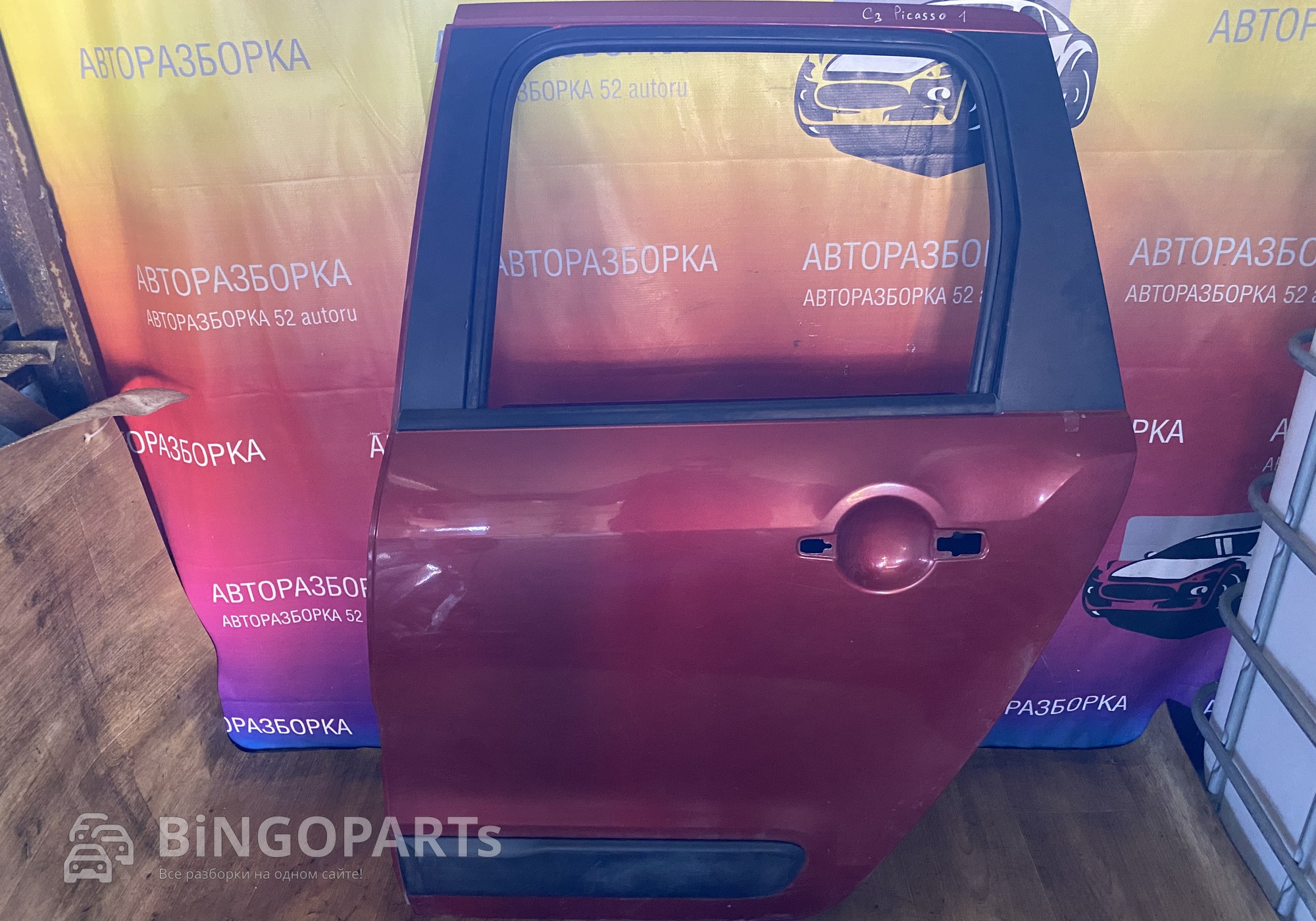 Дверь задняя левая Ситроен С3 Пикассо для Citroen C3 Picasso (с 2009)