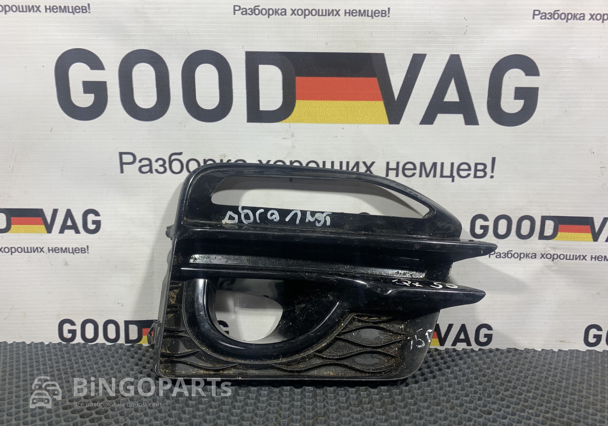 622564GA1A Накладка для Infiniti Q50 (с 2013)