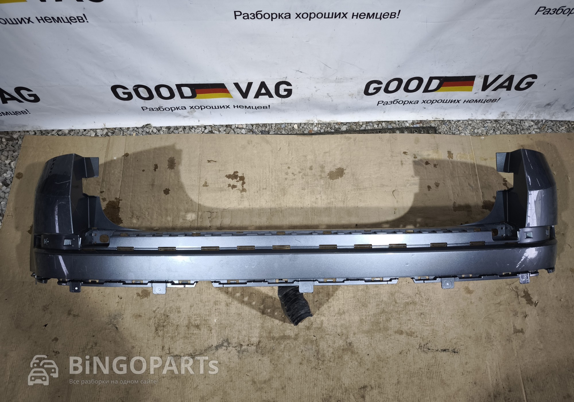 562807421 Бампер задний темно-серебристый Кодиак 1 2016-2022 для Skoda Kodiaq (с 2016)