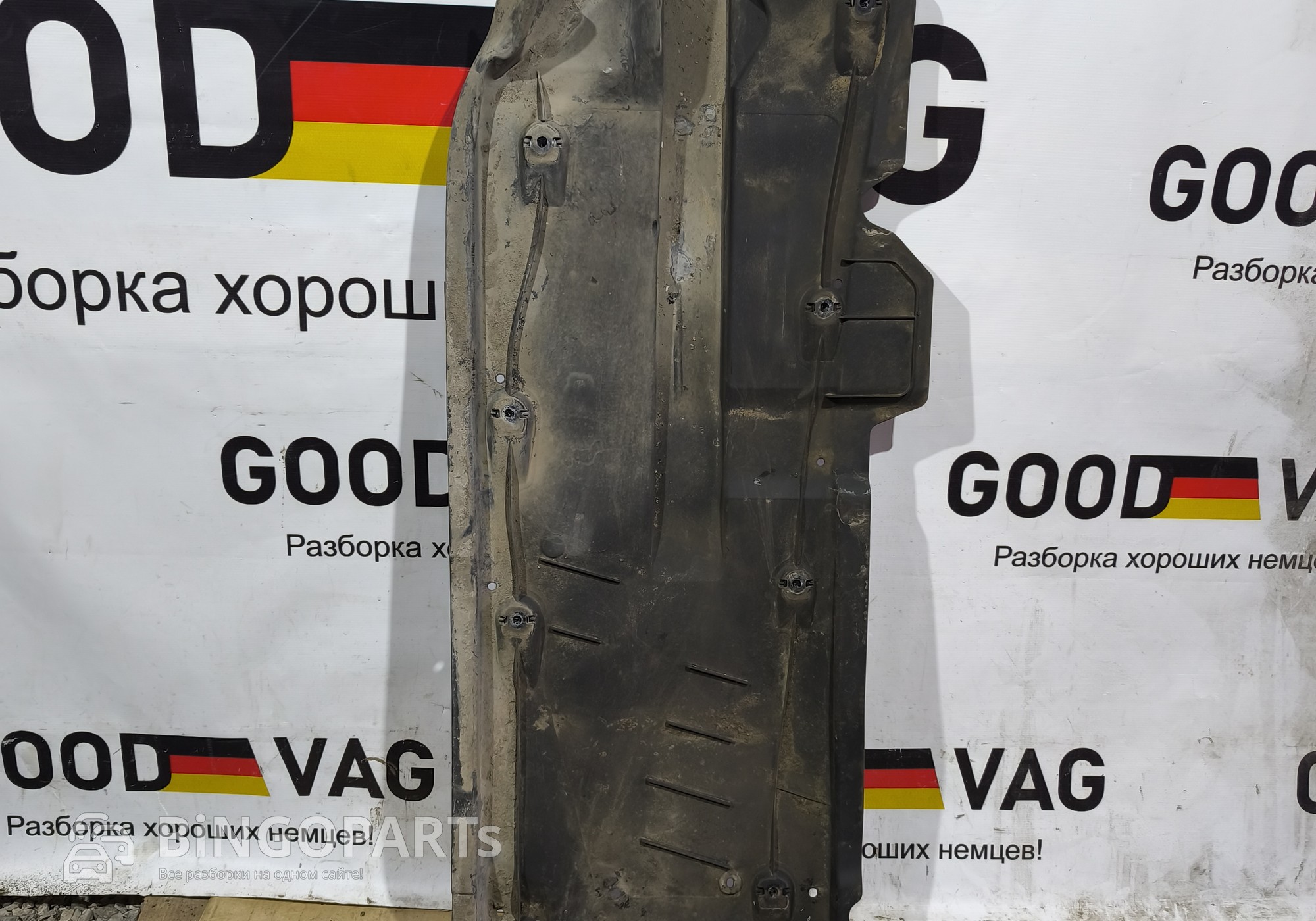 6RA825201 Защита днища левая для Skoda Rapid I (с 2012 по 2020)