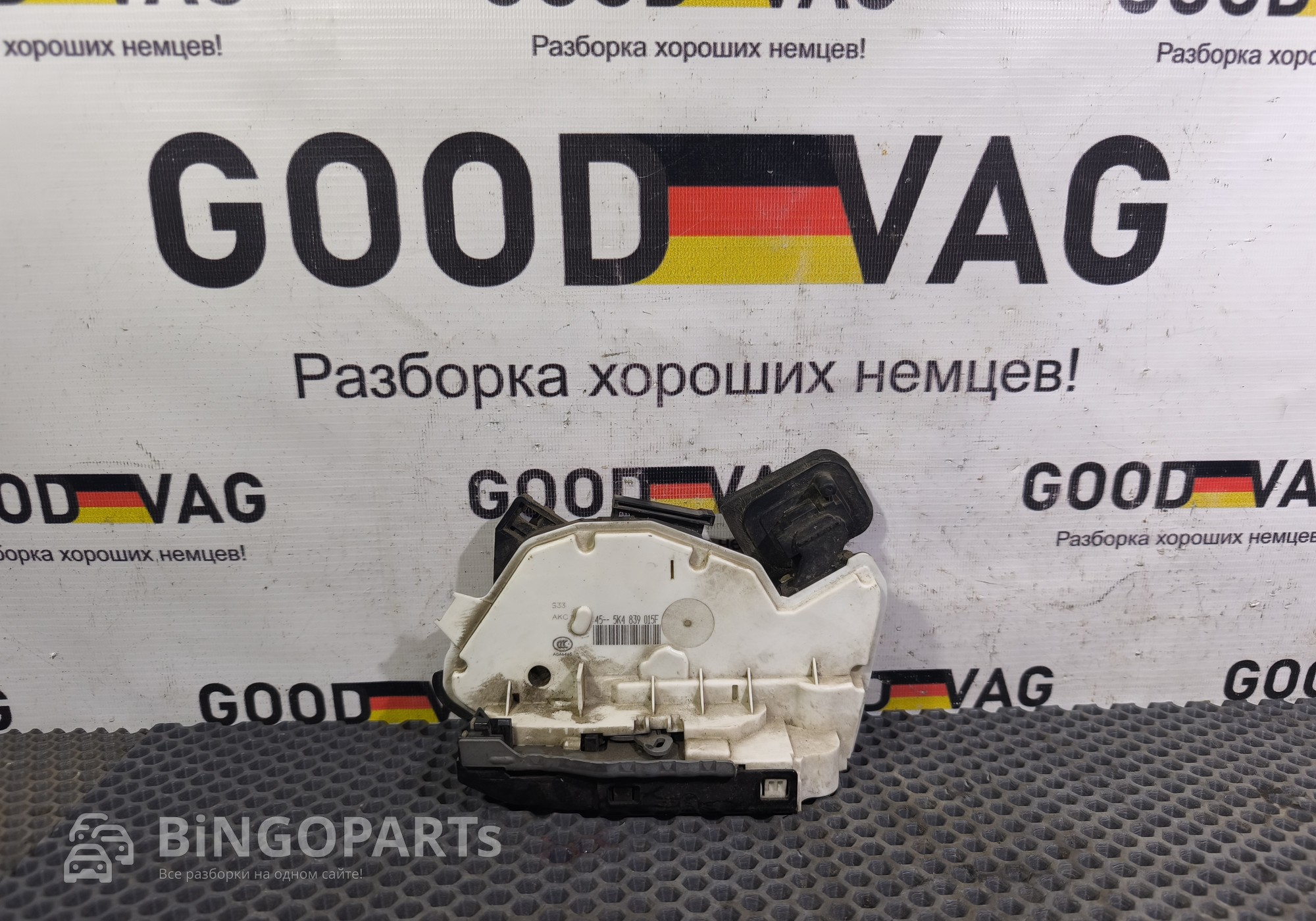 5K4839015F Замок двери задний левый