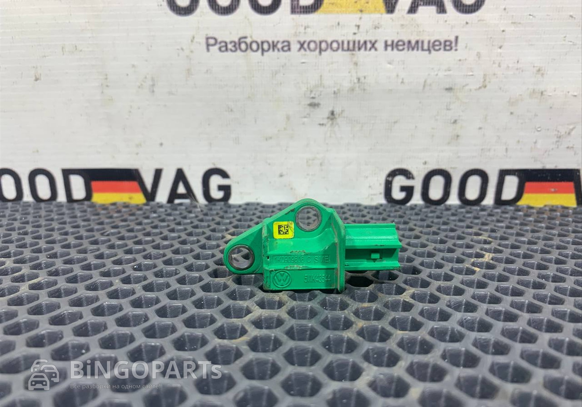 1K0909606C Датчик удара AIRBAG для Audi Q7