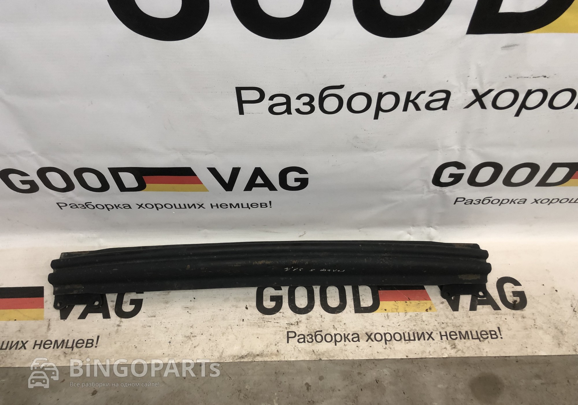 1K5807109E Усилитель заднего бампера для Volkswagen Jetta