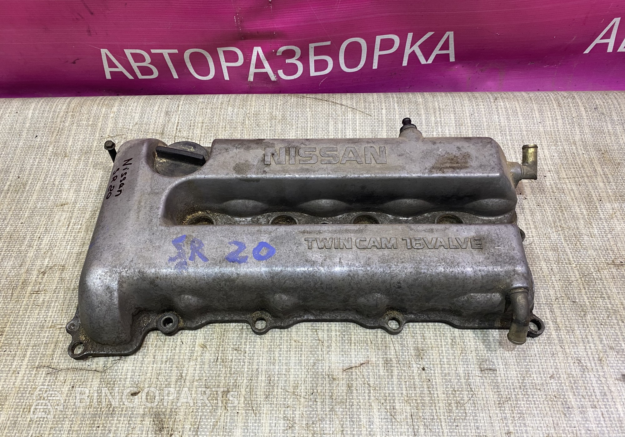 Крышка клапанная Сирена С23 для Nissan Serena C23 (с 1992 по 2001)