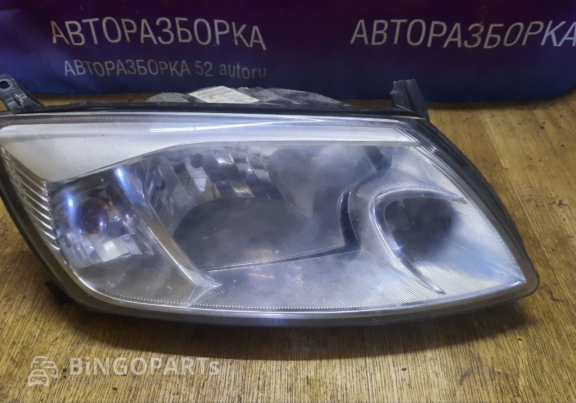 Фара передняя правая Лада Гранта для Lada Granta (с 2011)
