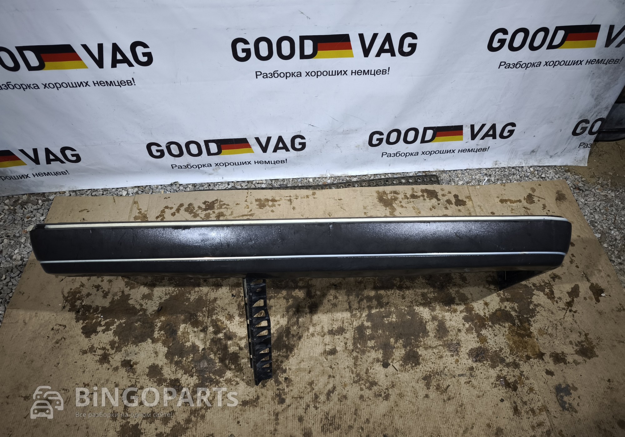 165807417 Бампер задний Джетта 2 для Volkswagen Jetta II (с 1984 по 1992)