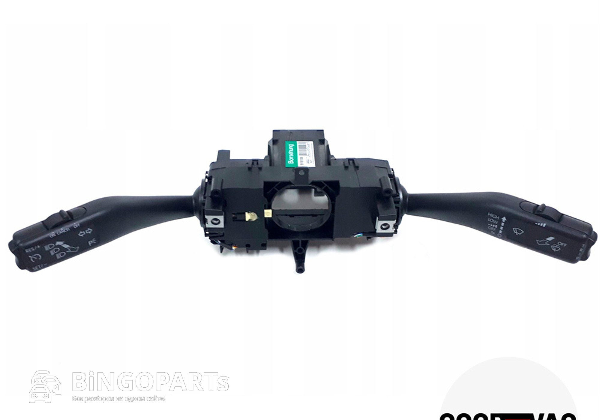 6RA953513G Переключатель подрулевой для Skoda Rapid I (с 2012 по 2020)