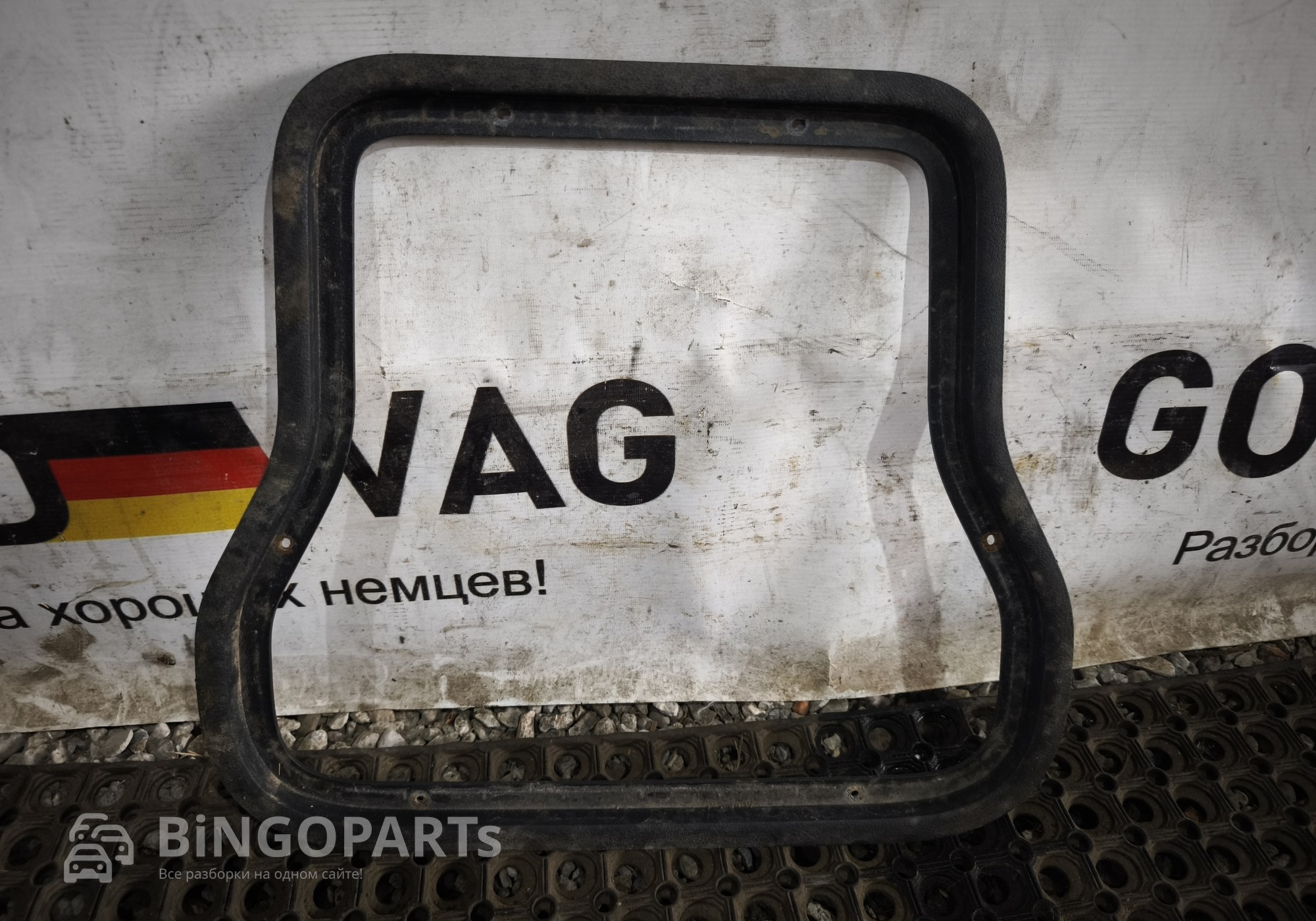 2K0864134 Пластиковая накладка багажного отделения для Volkswagen Caddy III (с 2004 по 2015)