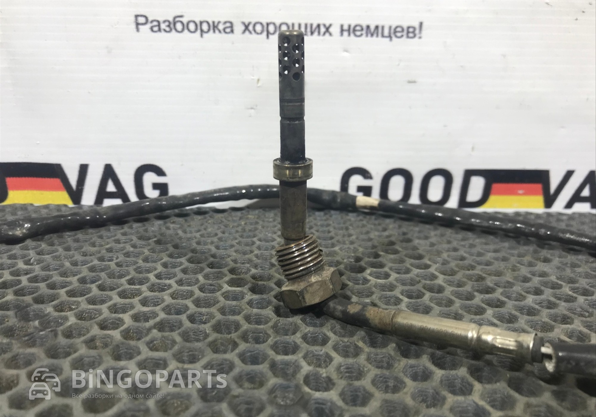 03L906088DH Датчик температуры сажевого фильтра для Volkswagen