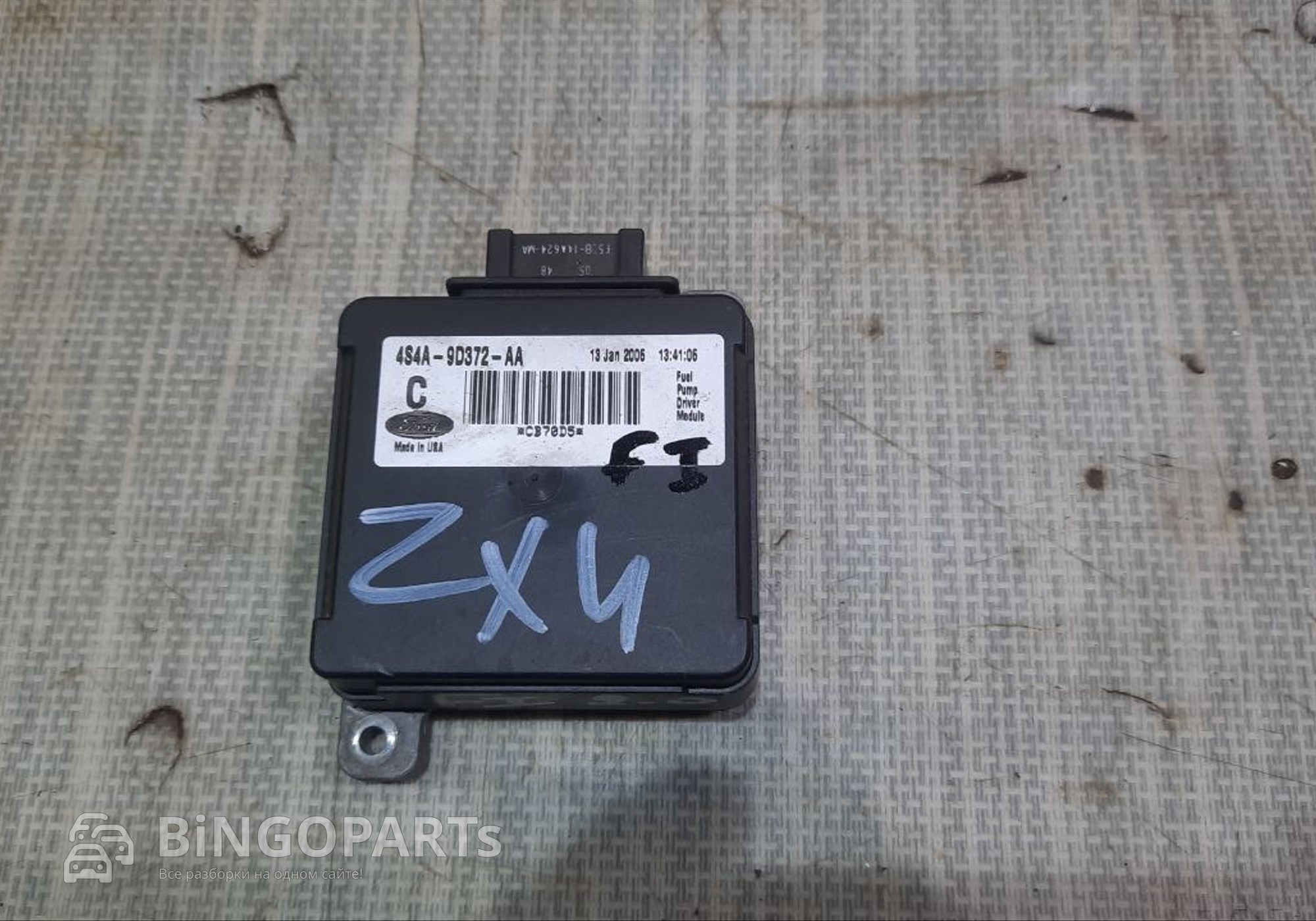 4S4A9D372AA Блок бензонасоса Форд Фокус 1 ZX4 Америка для Ford Focus I (с 1999 по 2007)