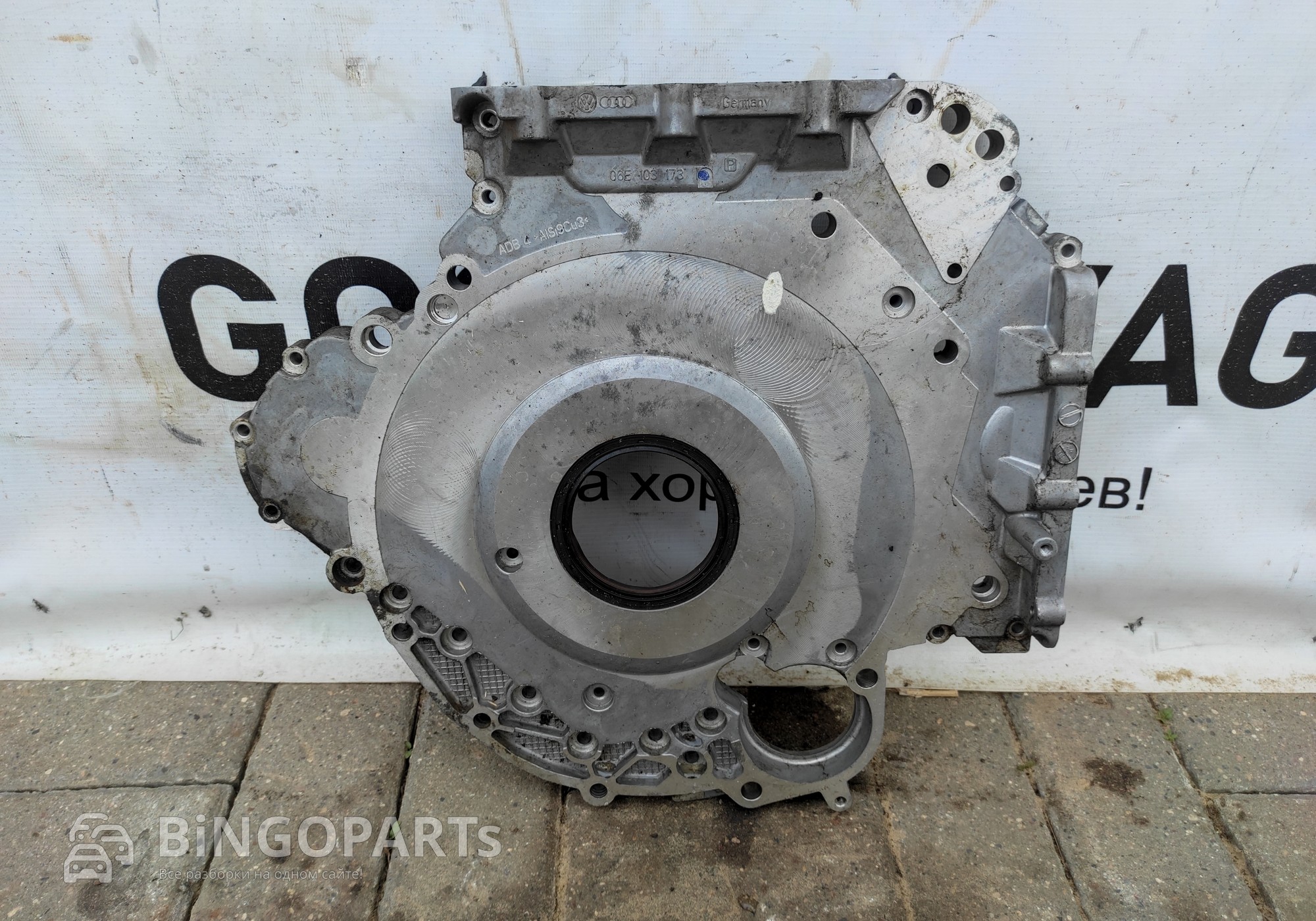06E103173P Крышка коленвала задняя для Audi A6 C6 (с 2004 по 2011)