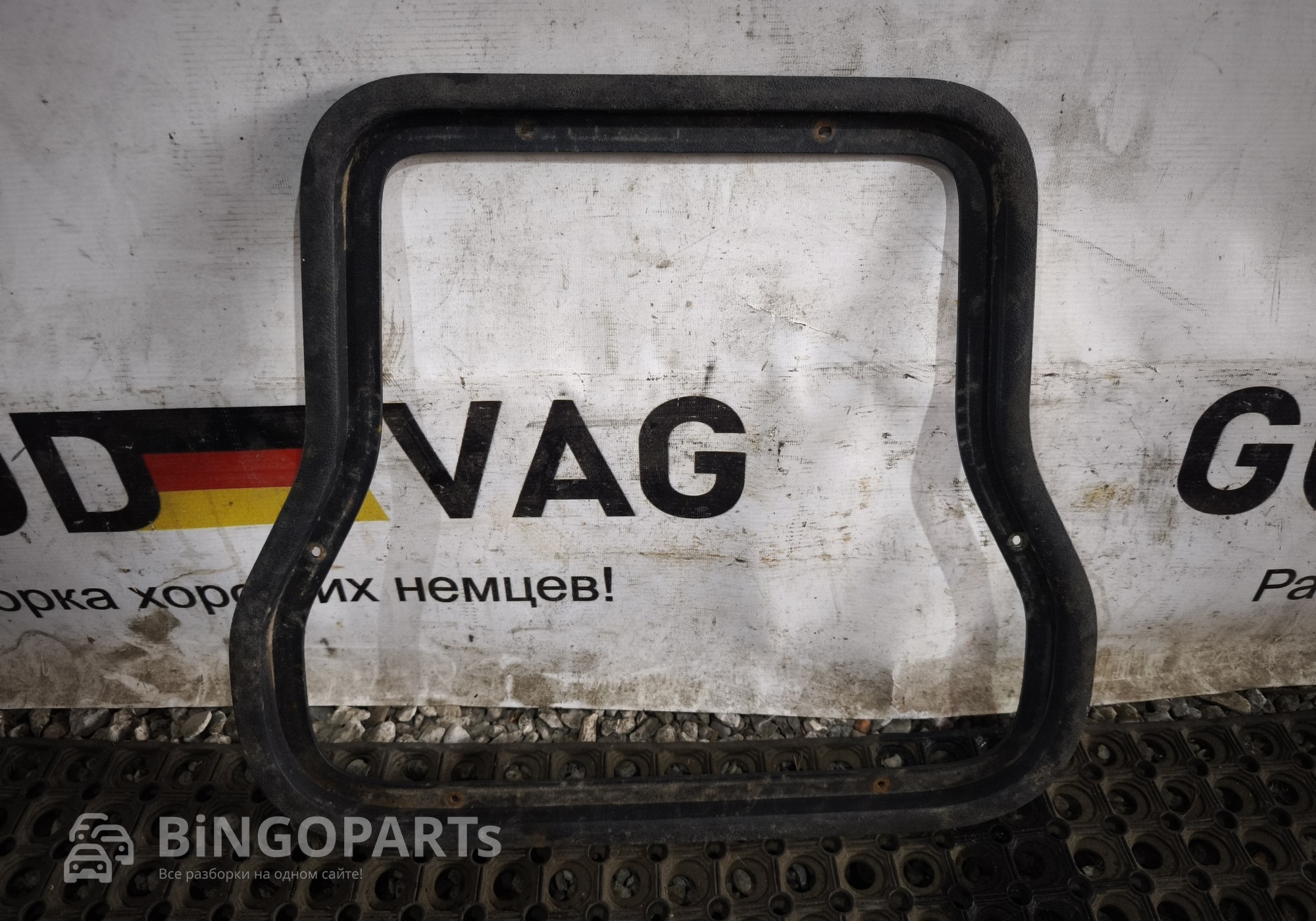 2K0864134 Пластиковая накладка багажного отделения для Volkswagen Caddy III (с 2004 по 2015)