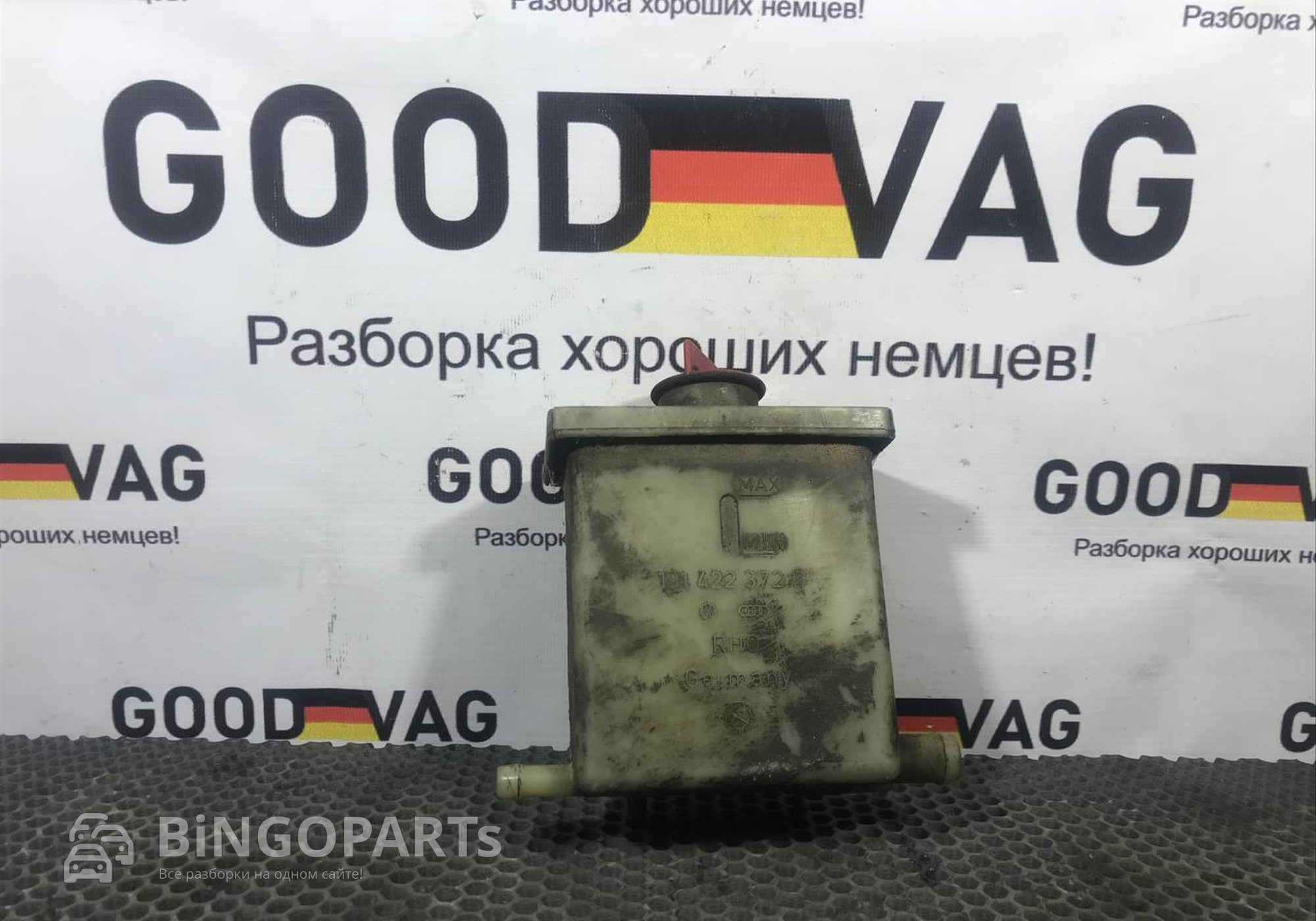 357422372B Бачок гидроусилителя для Volkswagen Golf II (с 1983 по 1992)