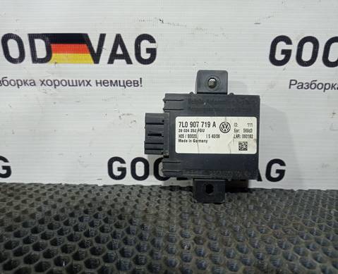 7L0907719A Электронный блок противоугонной системы для Volkswagen Touareg I (с 2002 по 2010)
