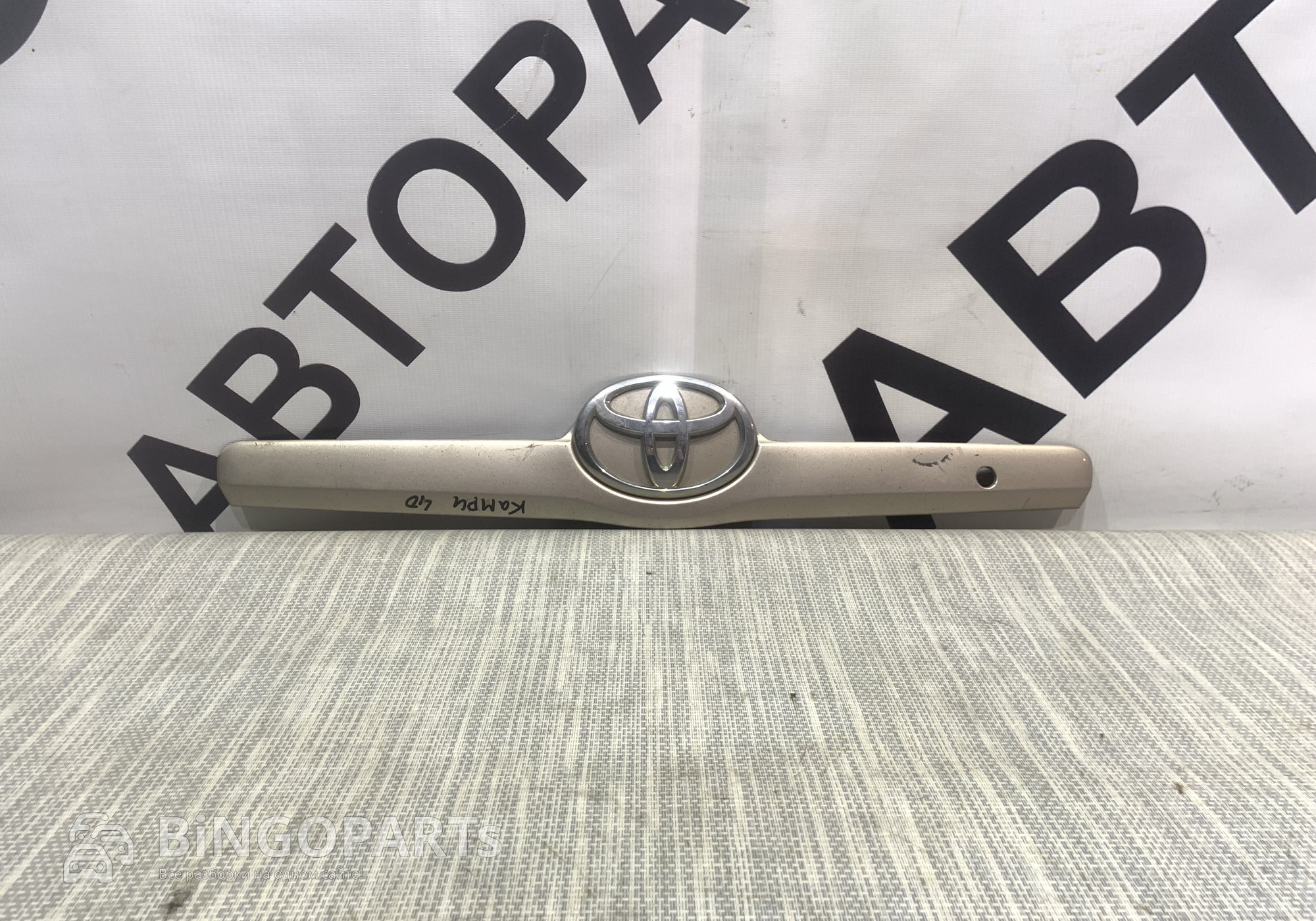Молдинг крышки багажника для Toyota Camry XV40 (с 2006 по 2011)
