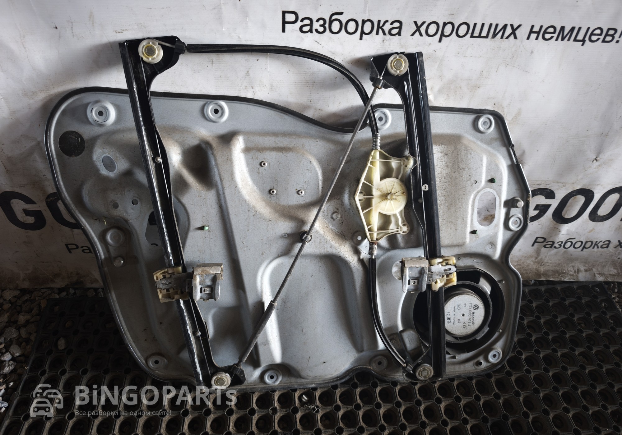 2K1837752BS Стеклоподъёмник двери передней правый для Volkswagen Caddy III (с 2004 по 2015)